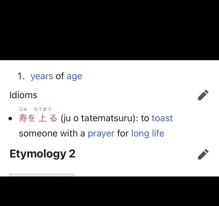 Vokal🍍 on Twitter "RT izukufries I to mention., the kanji’s