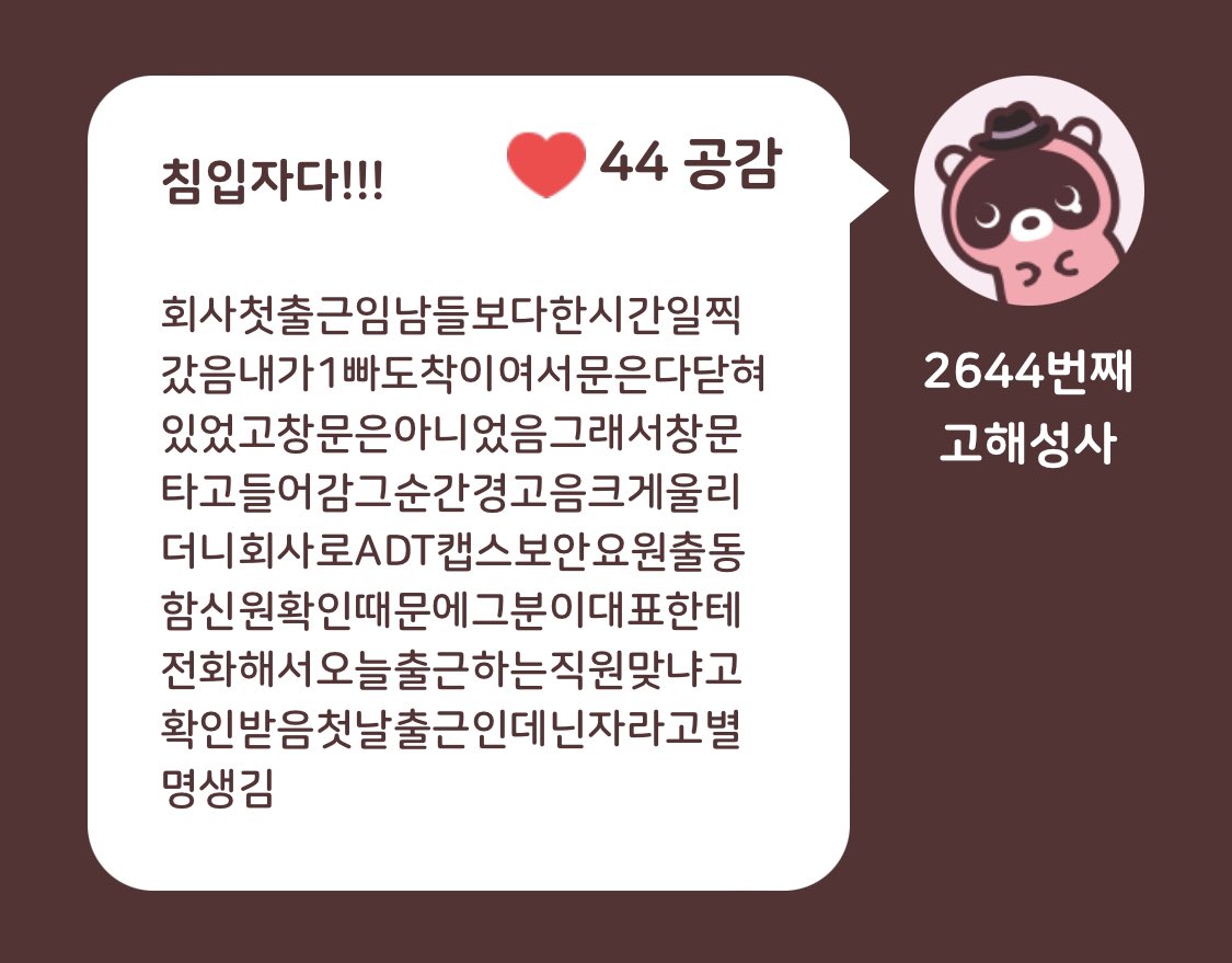 smp_1128's tweet photo. 미쳣나봐나지금이거보고아직도빡빡욱고잇음 https://t.co/pemOTtFOqr