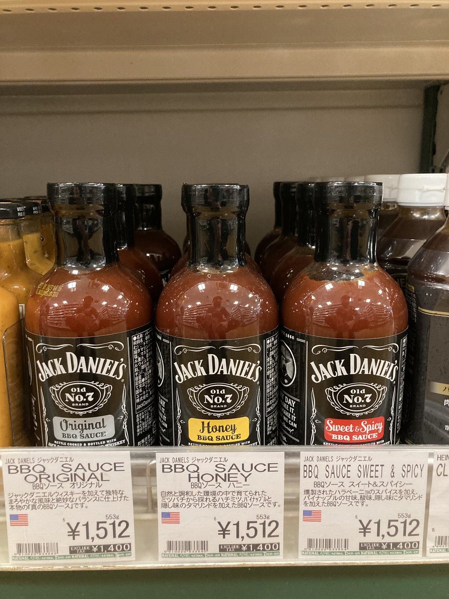 ジャックダニエル BBQソース バーベキューソース オールドNo.7 ハニー スイートスパイシー オリジナル(285g) グルテンフリー 調味