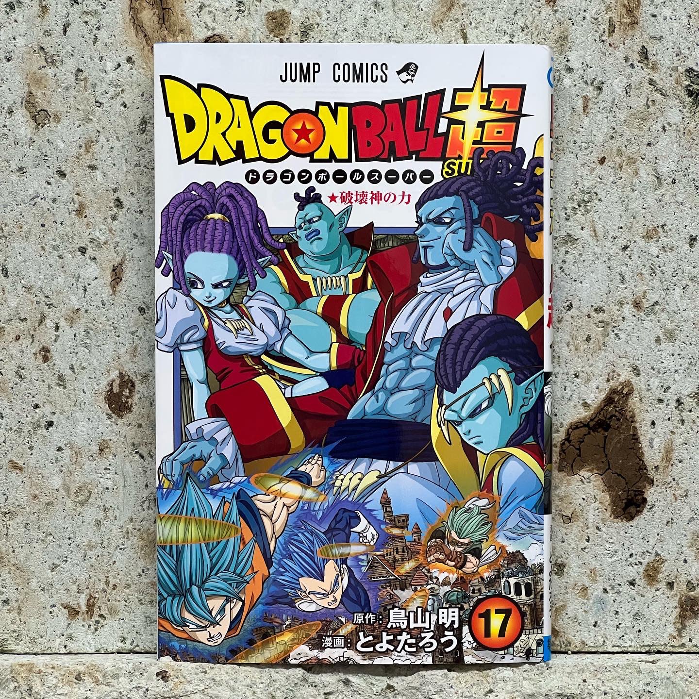 とよたろう Toyotaro Vjump Twitter