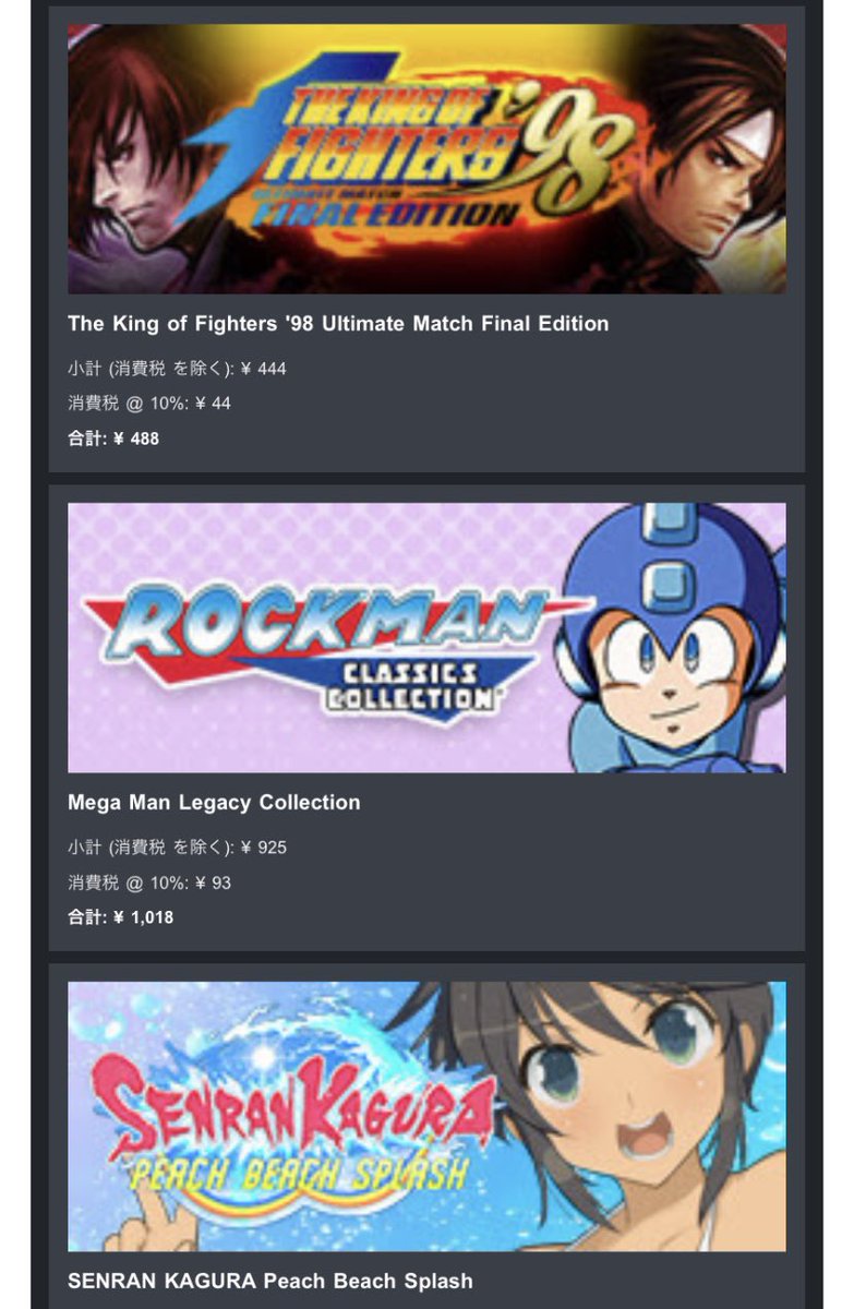 c2saga's tweet photo. #Steamオータムセール
買ったどー\\\\ ٩( 'ω' )و ////フー
#ロックマンクラシックスコレクション
#KOF98UMFE
#閃乱カグラPeachBeachSplash
#ペルソナ4ゴールデン
#KovaaK
#conseption
---
#ロックマン #KOF #閃乱カグラ #ペルソナ4 #コンセプション
#積みゲー https://t.co/F8RsIi1QTU