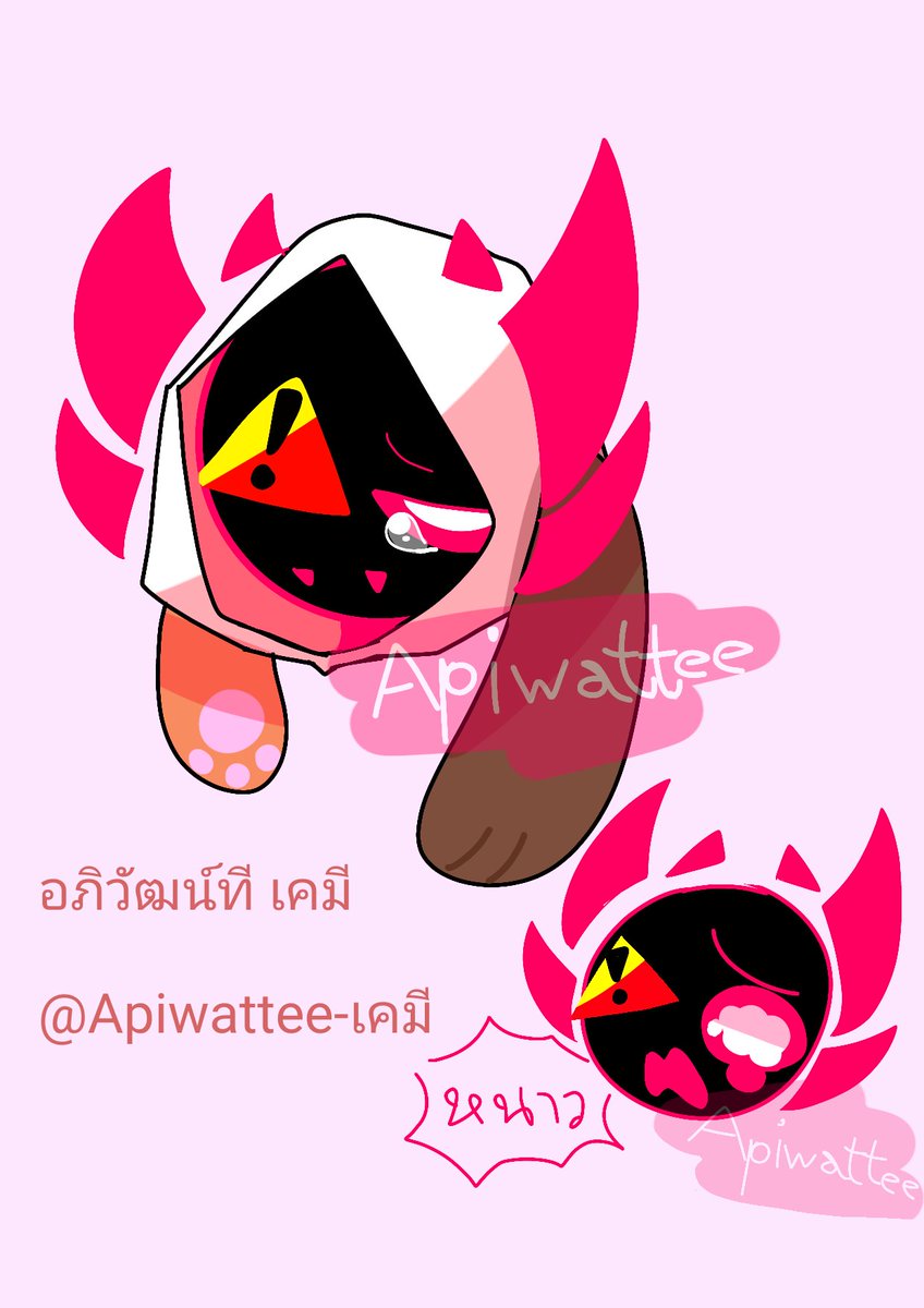 Apiwattee5's tweet photo. ฉันรักมัน https://t.co/TOxI9lfm1g