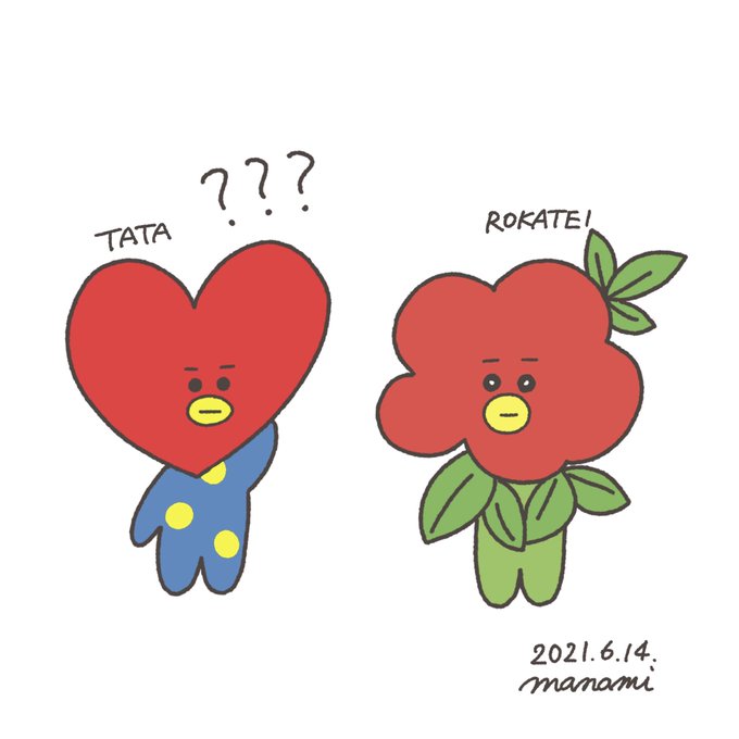 ソウジュコンのtwitterイラスト検索結果