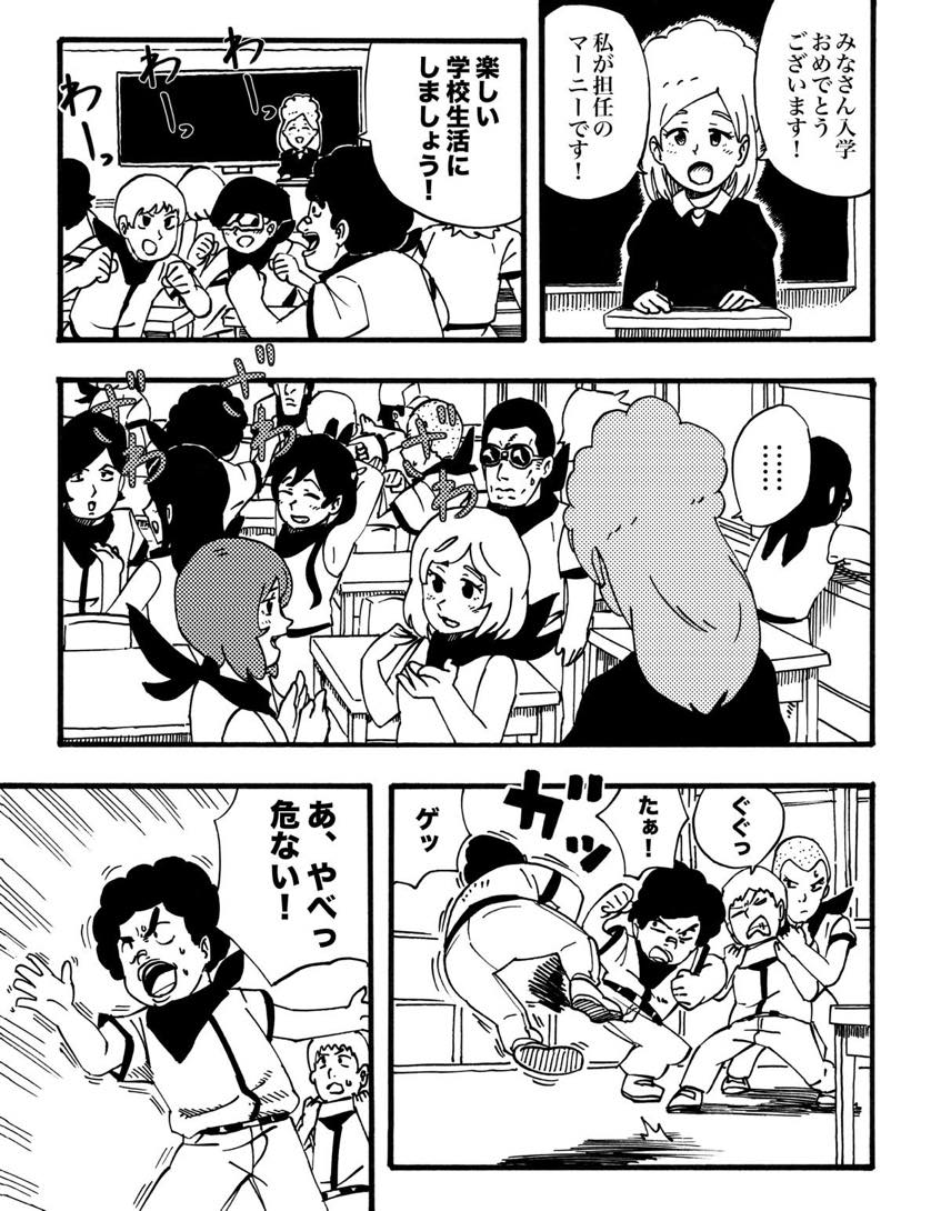 (2/4) 