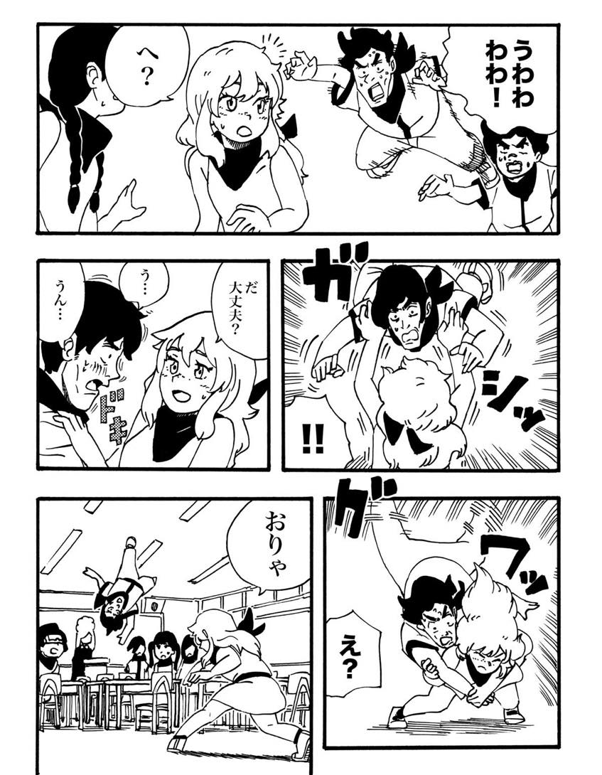 (2/4) 