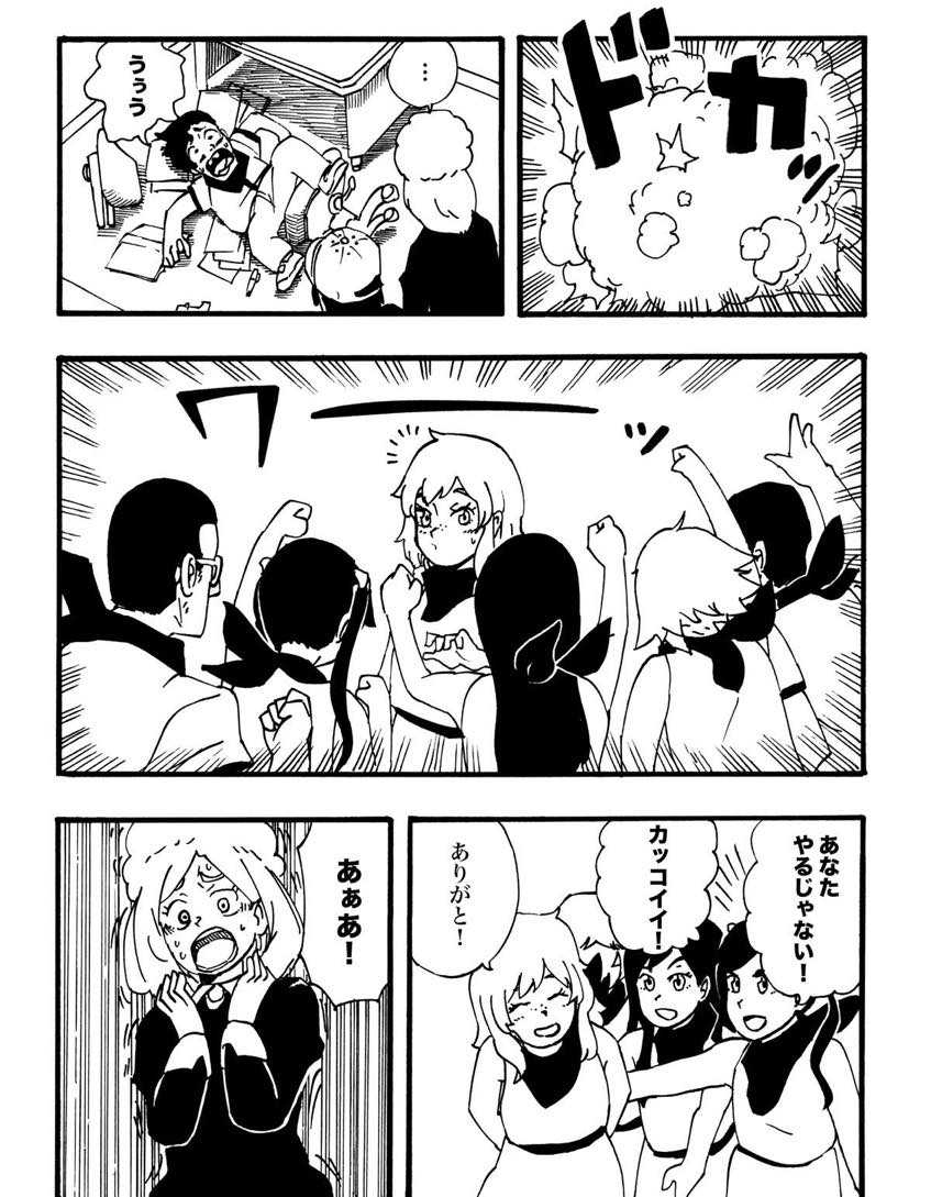 (2/4) 