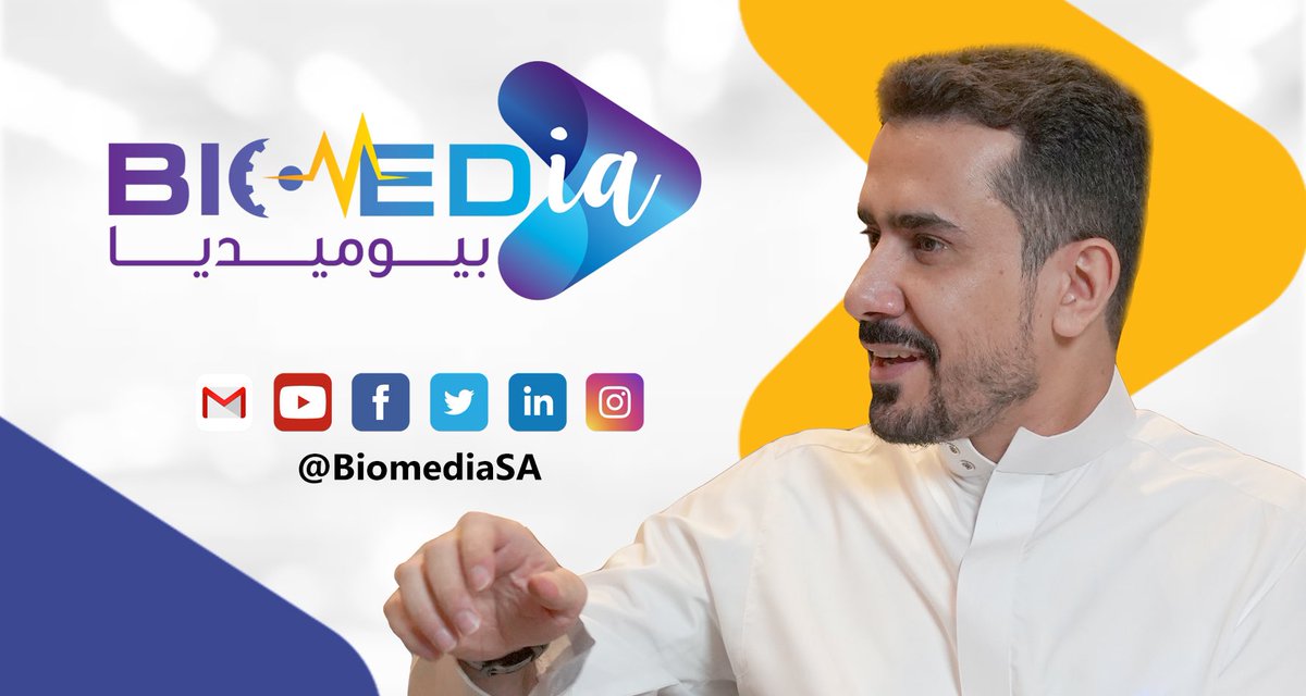 BiomediaSa's tweet photo. #بيوميديا تلتقيكم غداً الخميس الساع ٧:٠٠ م بحلقة جديدة مع 
د. زايد الخمعلي @drzaiedkhaled للحديث عن #الفيتامينات مالها وماعليها وآثارها على #صحة الإنسان.

#بيوميديا مع مقدمها م. تركي الدوسري @TurkiDossari تسعى لنشر ثقافة صحية موثوقة مشاهدة ممتعة 🎥👇🏻
https://t.co/X18lojR426 https://t.co/NyeLYaHDYY