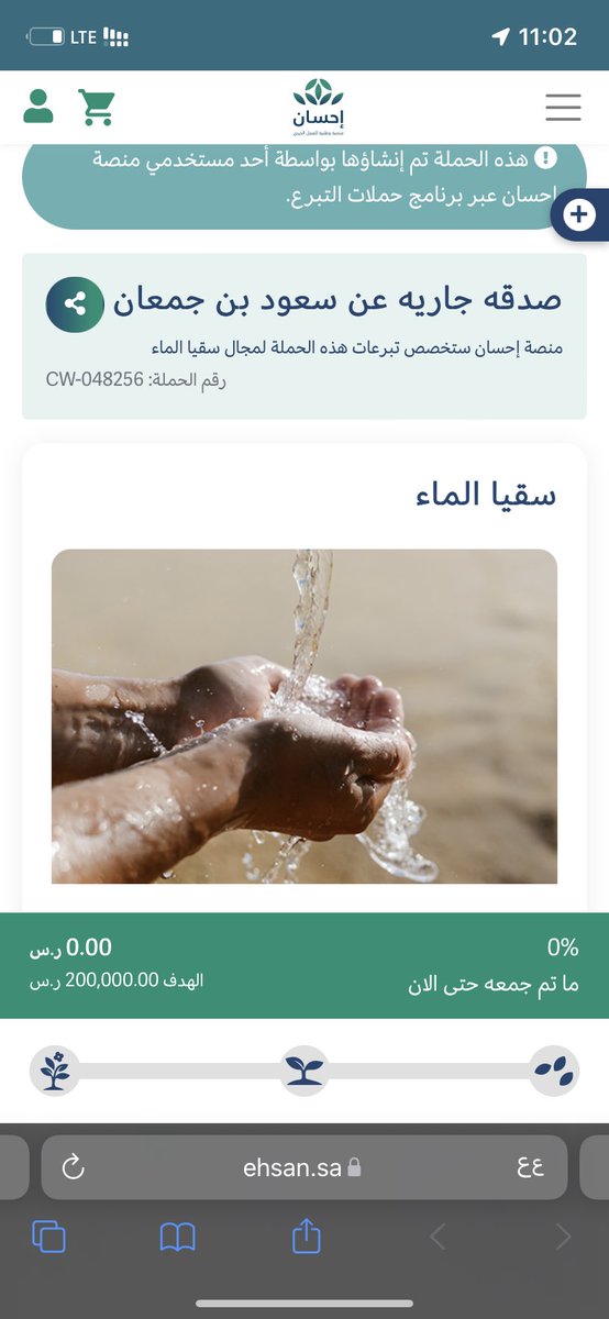 سعود بن جمعان المطيري tweet media