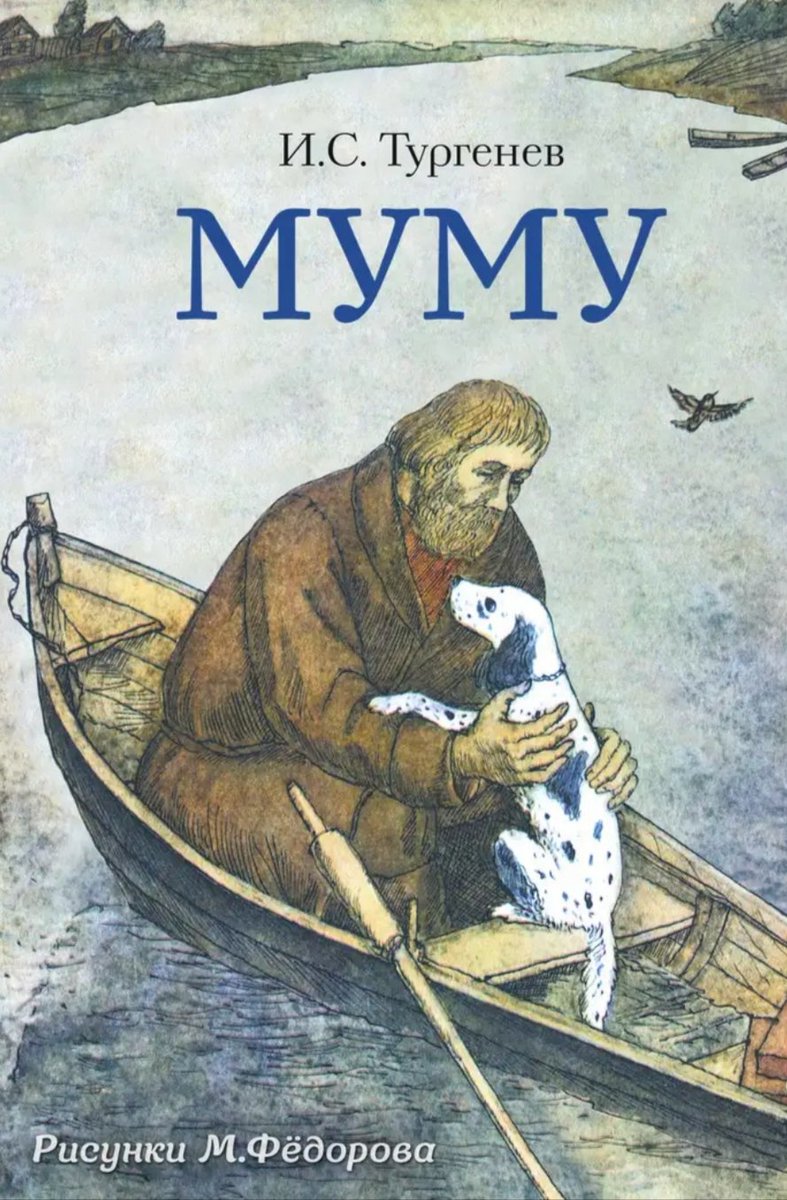 Лен-кудряш tweet media