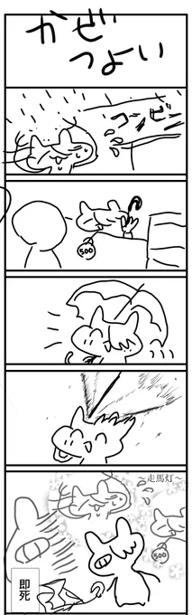 日記 