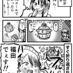 苦手な人は多い？自分から電話かけるのはいまだに緊張してしまう!