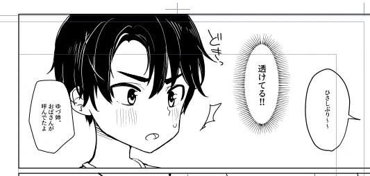 今日描いたとこ👍 