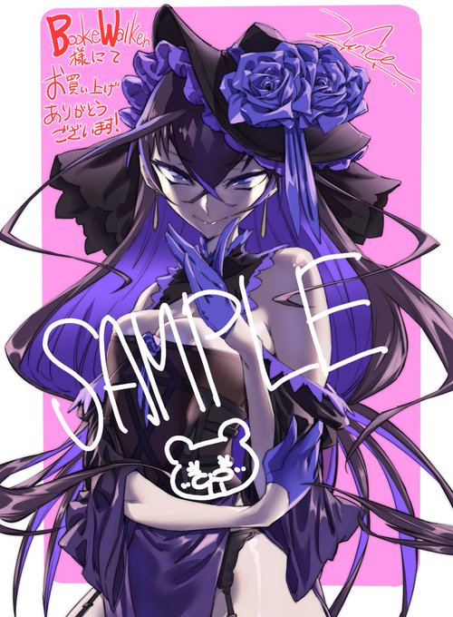 特典サンプルです 