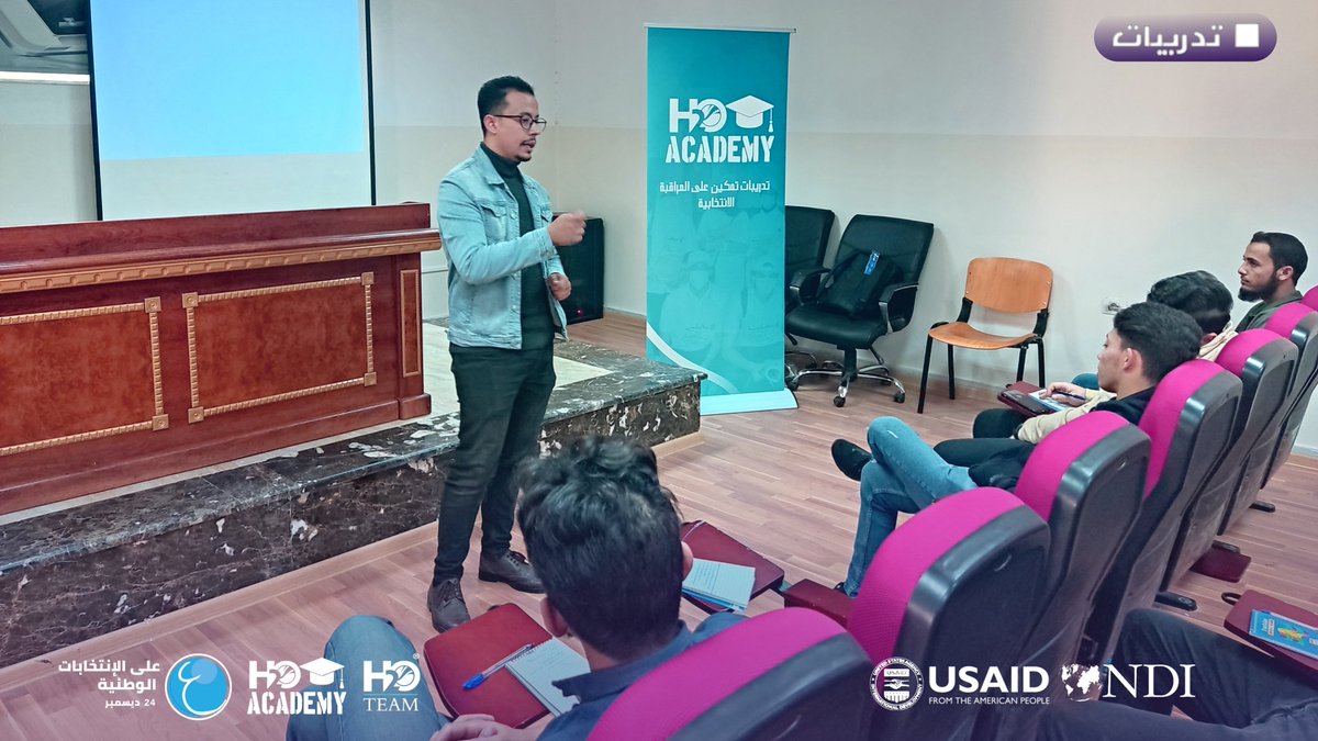 H2OTEAMORG's tweet photo. 🔹H2O academy🔹 

 اليوم الختامي لتدريبات أكاديمية H2O بمدينة مصراتة✌️.

بعد 3ايام من التدريبات المكثفة التي استهدفت المؤسسات والمنظمات الراغبة في المراقبة  على إنتخابات 24 ديسمبر لتعزيز دور المجتمع المدني للاستحقاق الانتخابي🗳 .

انتظرونا قريباً لتغطية باقي المدن ... https://t.co/UdRAciGnJd
