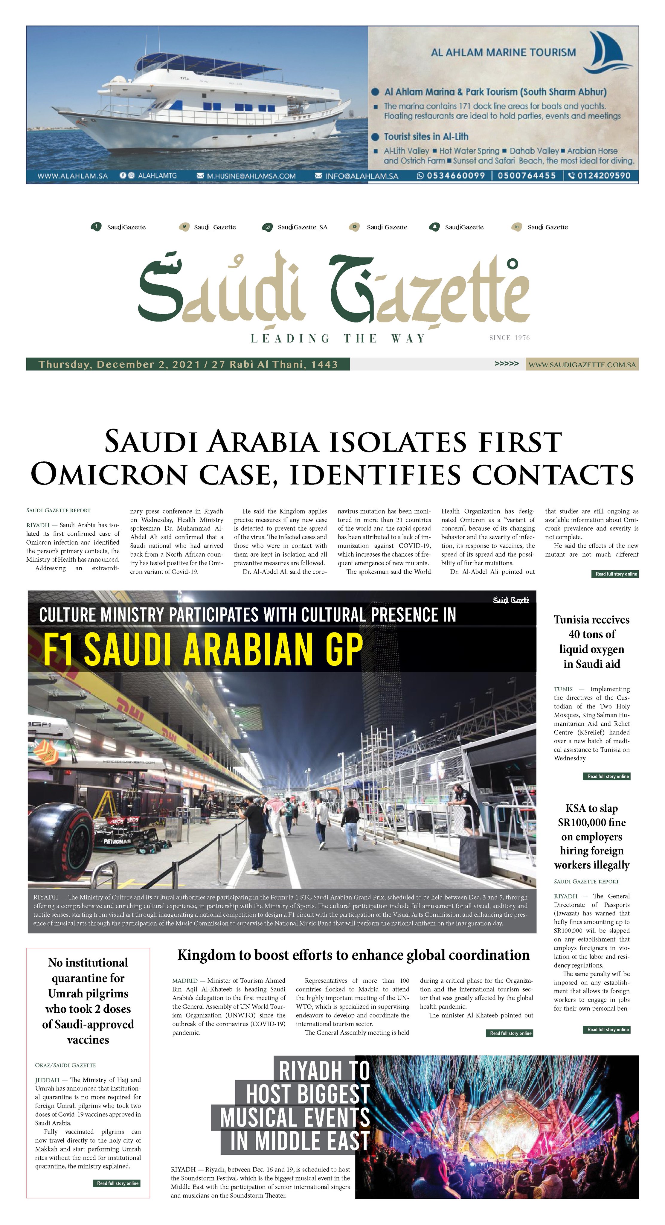 Saudi gazette news today