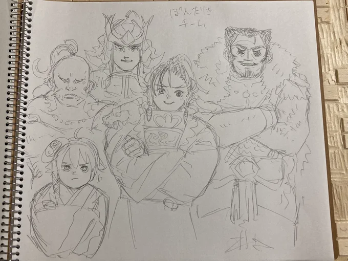 三国志大戦お絵かき勢大戦とか言ってさ、過去に三大関係の落書き、イラストを描いたことある人限定で参加するデッキの絵を描いて参加する大会とか開かれないかなー 