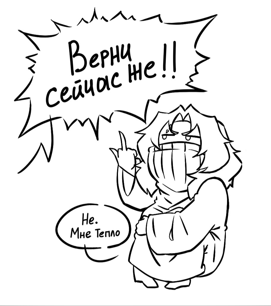 _peach__witch_'s tweet photo. And yes, also this
I don't want to translate, sorry https://t.co/CtJGLzUcVE