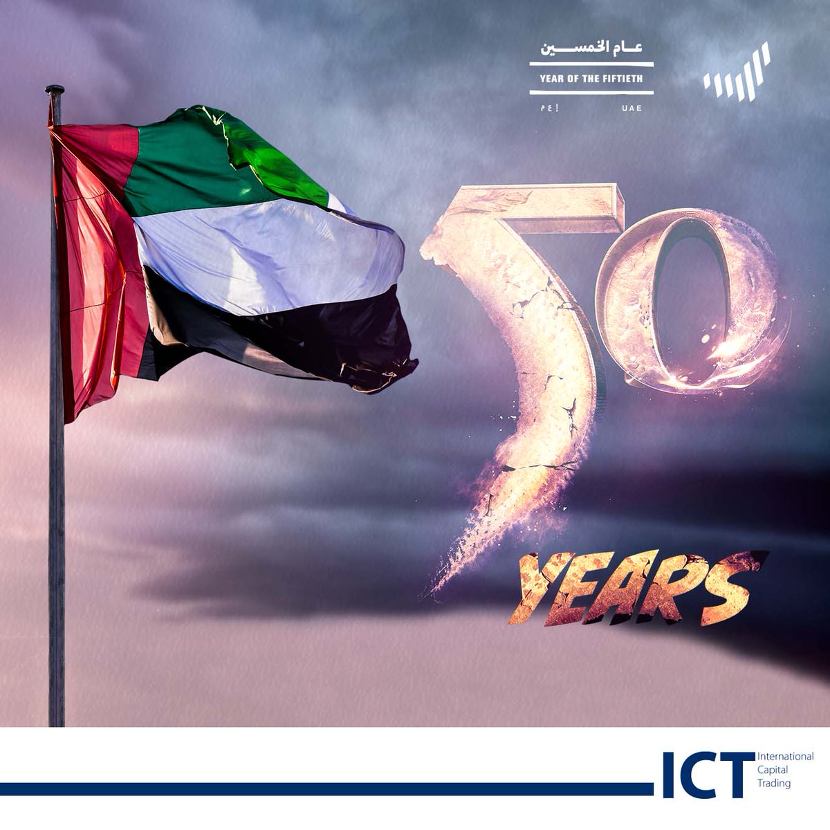 ICT Congratulates The UAE, It's Leaders And It's People On The 50th National Day 🇦🇪🇦🇪🇦🇪

We look forward to many more years of prosperity and unity for our beloved nation.
--
#uaenationalday #uaenationalday50  #UAENationalDay2021  #spiritoftheunion #InAbuDhabi