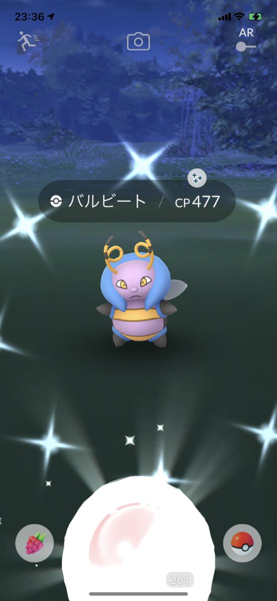 ポケモンgo バルビートの入手方法 能力 技まとめ 攻略大百科 ポケモンgo バルビートの入手方法 能力 技まとめ 攻略大百科