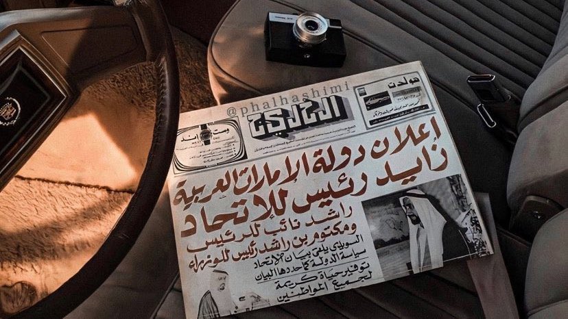 iiAey29's tweet photo. 50 years of giving and achievements 🇦🇪❤️.#اليوم_الوطني_الخمسين https://t.co/Uui5wstDKC