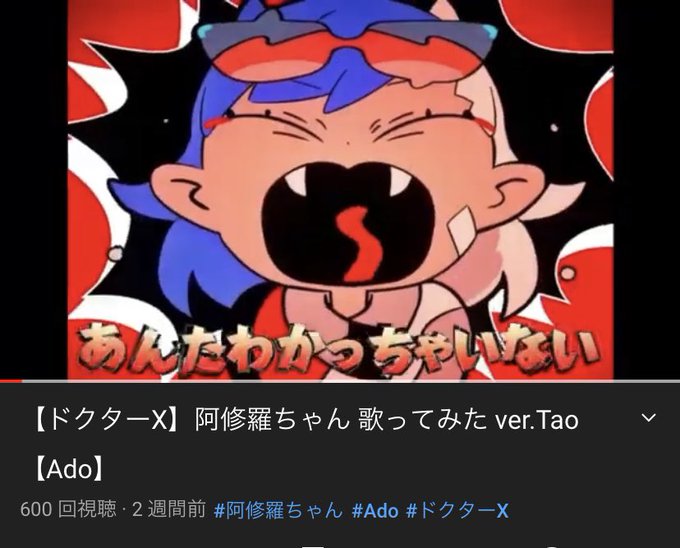 阿修羅のtwitterイラスト検索結果 阿修羅のtwitterイラスト検索結果