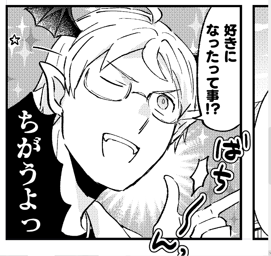 描きおろし漫画の中のビ様 
