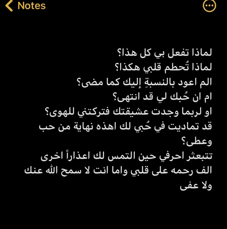تساؤلات