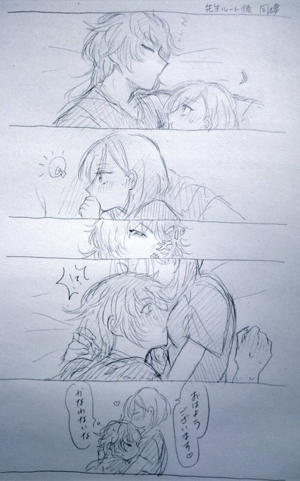みかマリ… 