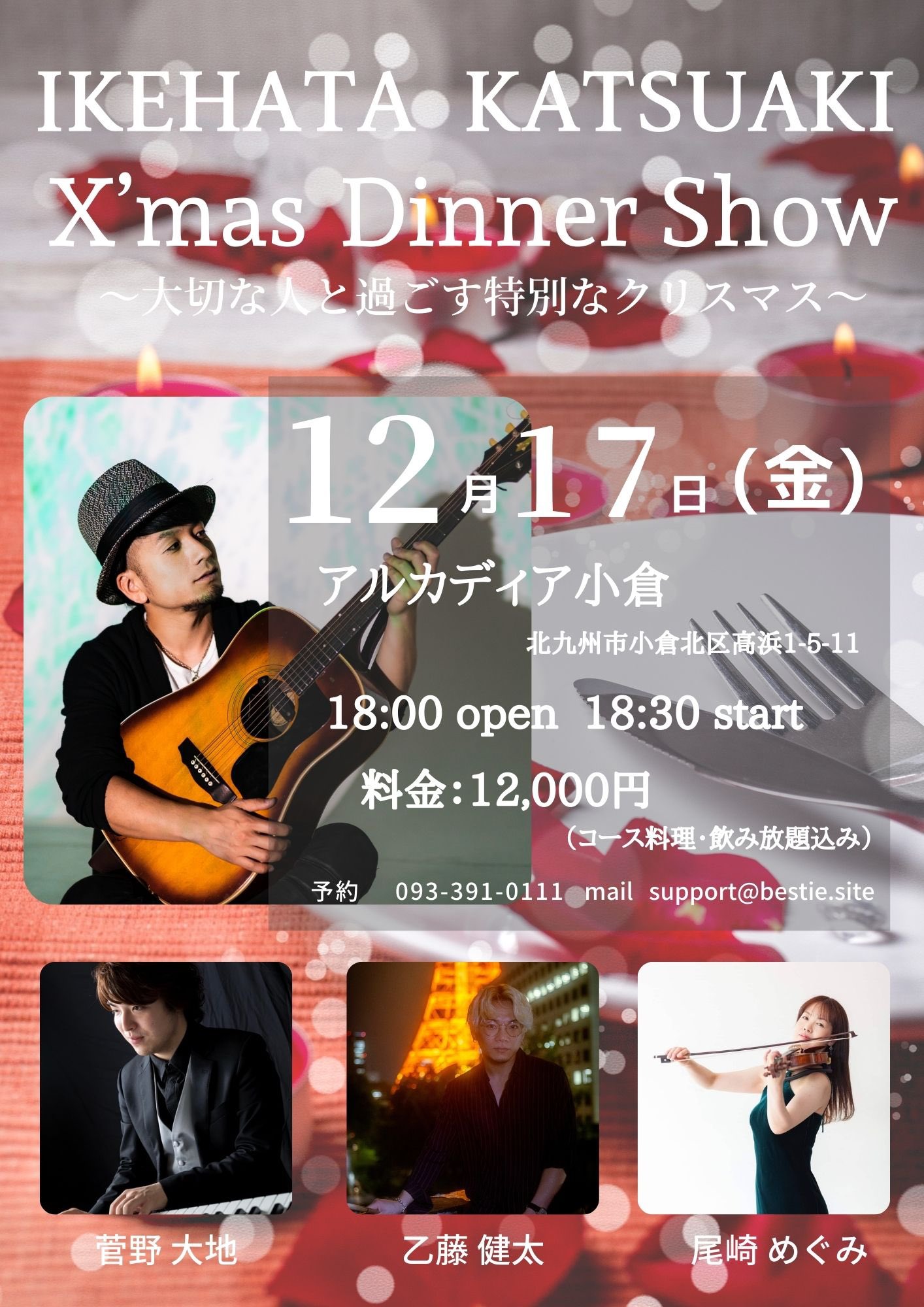 アルカディア小倉 Twitter Search Twitter
