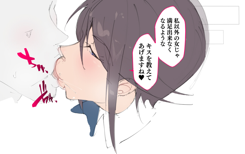 キス顔の調整

一枚目 調整後
二枚目 調整前

微妙な下品加減というか
ほんの少し上品さを出したというか
そんな調整 