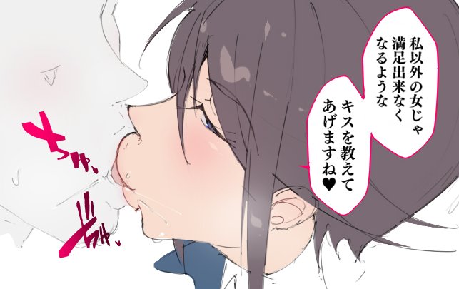 キス顔の調整

一枚目 調整後
二枚目 調整前

微妙な下品加減というか
ほんの少し上品さを出したというか
そんな調整 