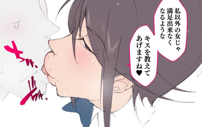 キス顔の調整

一枚目 調整後
二枚目 調整前

微妙な下品加減というか
ほんの少し上品さを出したというか
そんな調整 