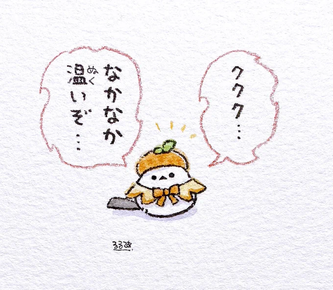 ミカン帽子🍊 