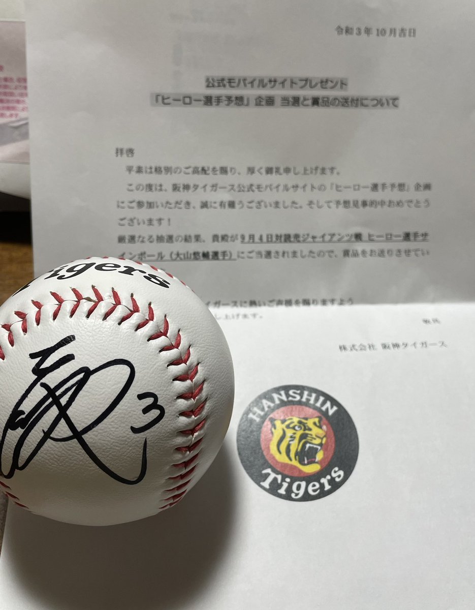 やがれ教祖😎チワ🐯 tweet media