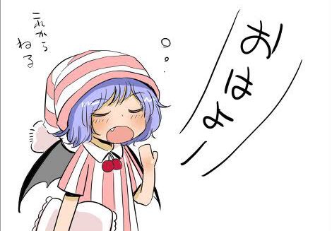 おは幼女のtwitterイラスト検索結果