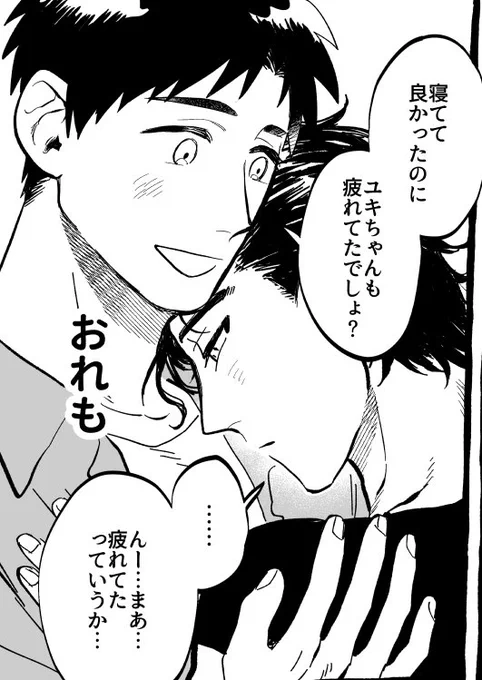 ビフォーアフター 