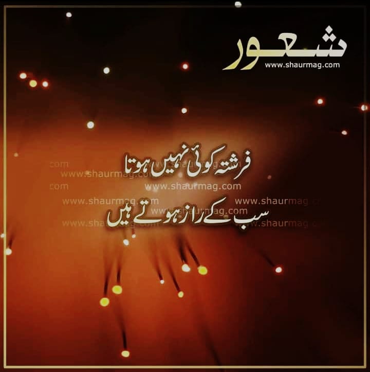 junoon_group's tweet photo. https://t.co/UjT22Q6tSt