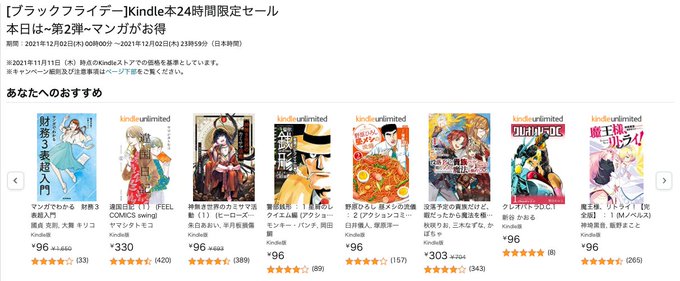 ファントム無頼のtwitterイラスト検索結果