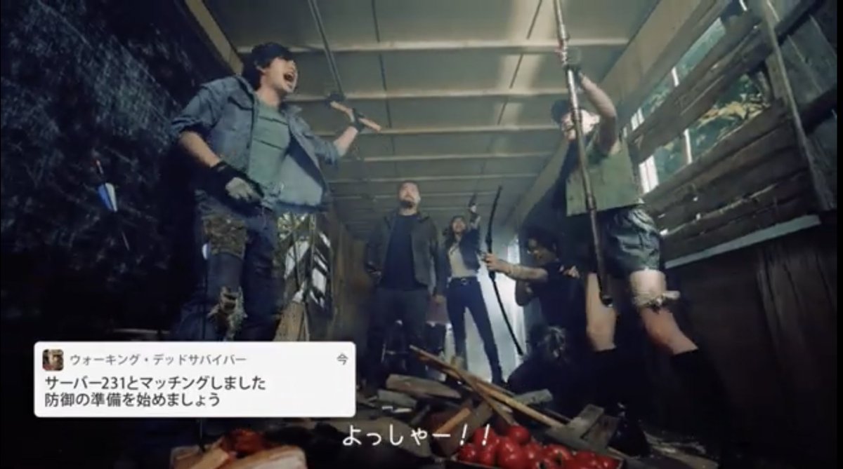 サバイバー 最新情報まとめ みんなの評価 レビューが見れる ナウティスモーション 24ページ目