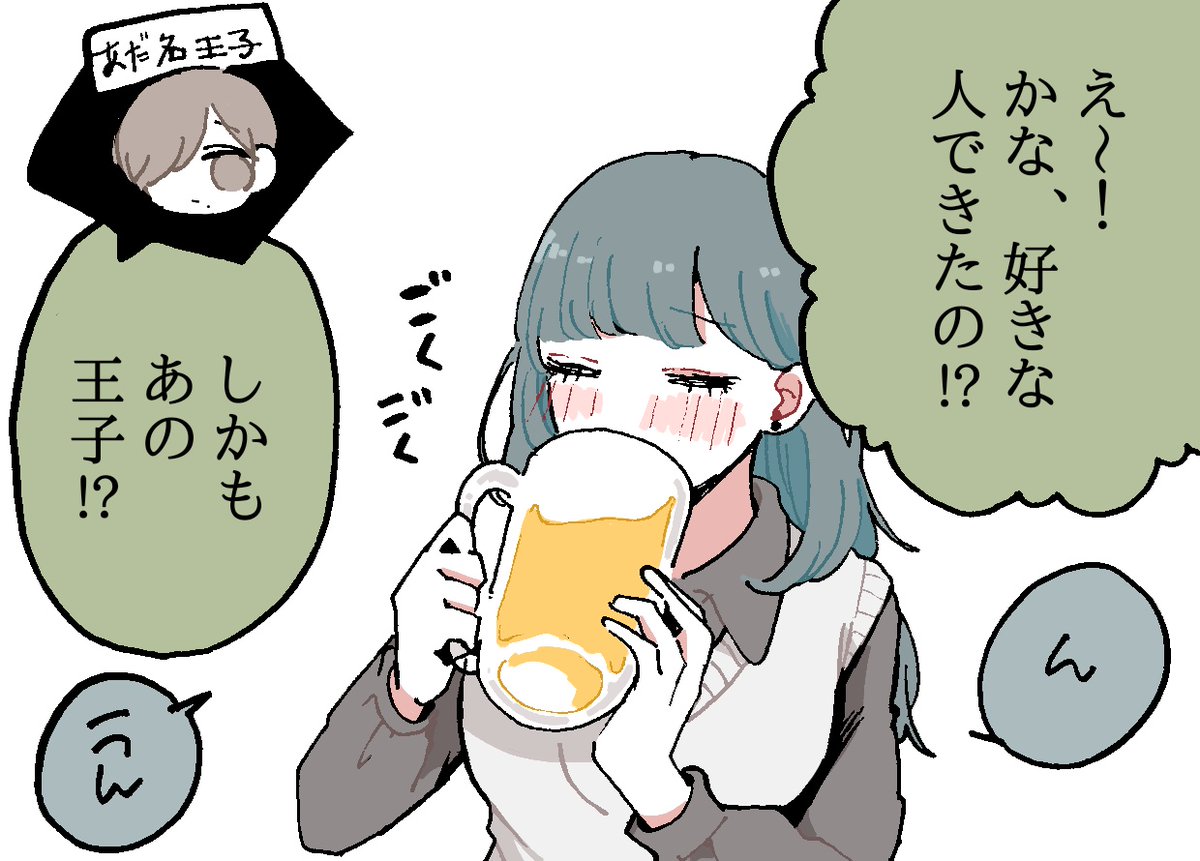 デイリー40位でした🌼🌼
https://t.co/hr9lvFWsg1 