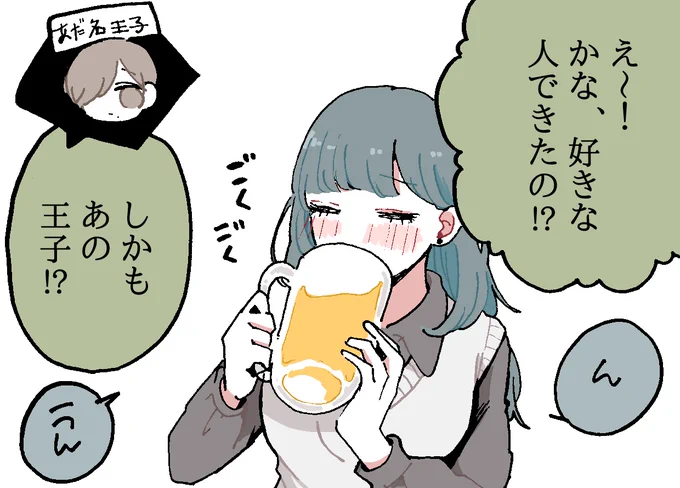 デイリー40位でした🌼🌼
https://t.co/hr9lvFWsg1 