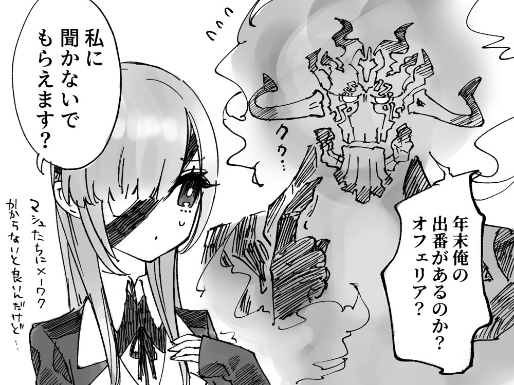 スルトくん のイラスト マンガ コスプレ モデル作品 8 件 Twoucan