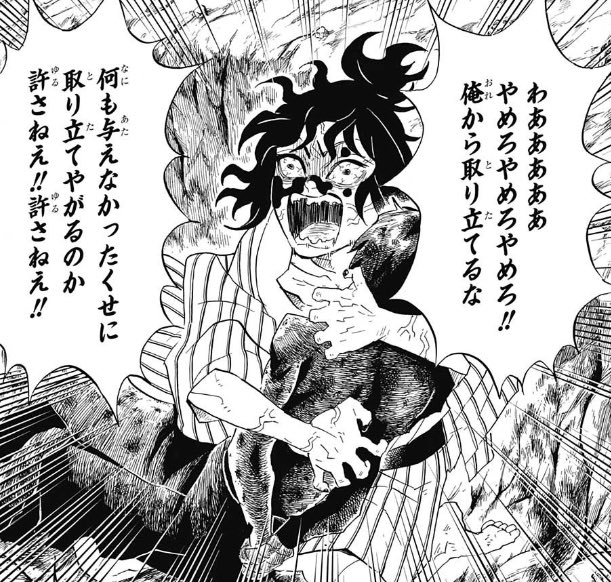 先日までSearch Suggestion Banを喰らっていた
のですが それが解除されたと思ったら今度は
Reply Deboostingですって 何なんですかンモ‐ 