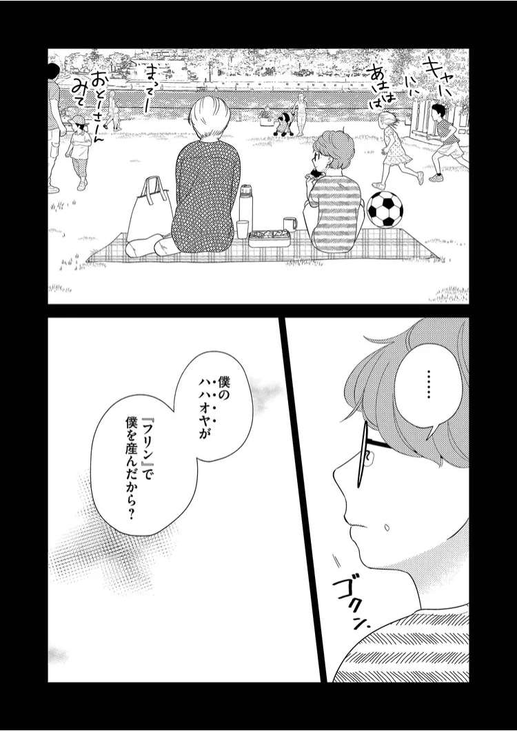 「結婚しなくていい」と孫に言うおばあちゃんの本当の気持ち 