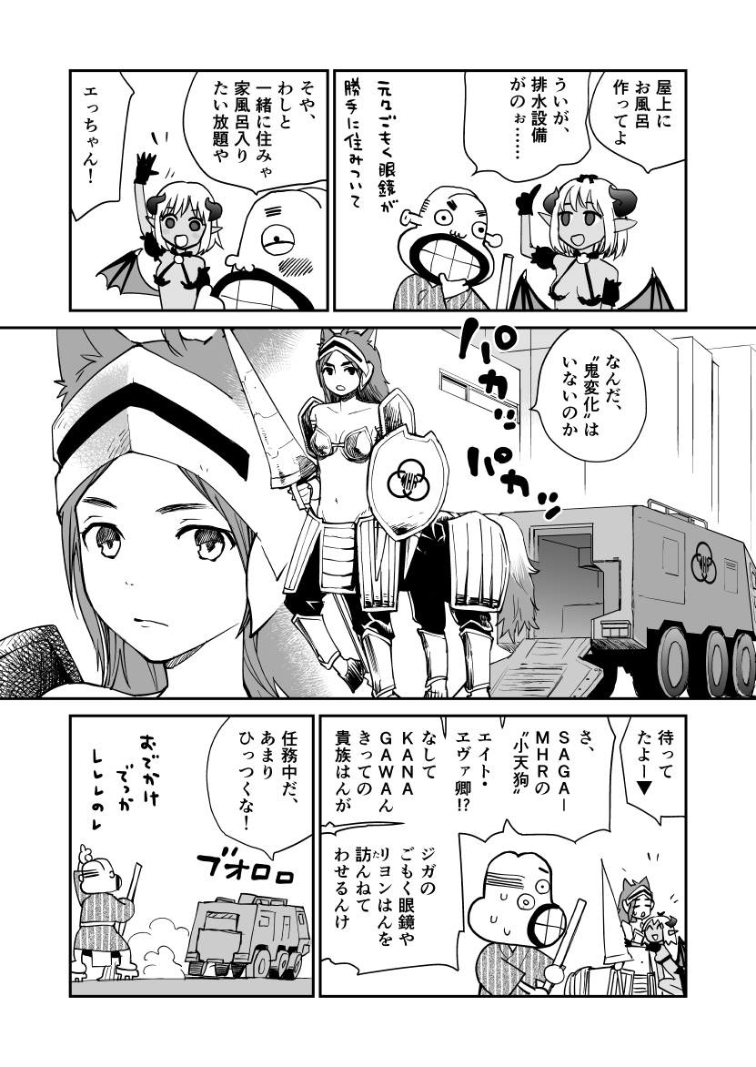 「汽界淫偵@MACHIDA」4話配信開始しました!!
現代と異界の混じる怪しい"汽界"で便利探偵を営むトシミツの淫猥な活躍!濃厚異形な18禁ワールドへご案内いたします!
試し読み/単話
https://t.co/FeYyLieQO8
掲載誌
https://t.co/jJWD2h4Bjt