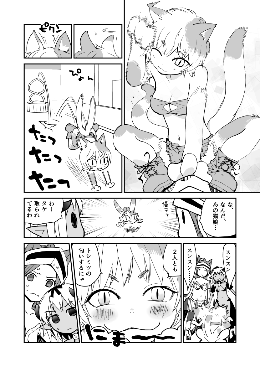 「汽界淫偵@MACHIDA」4話配信開始しました!!
現代と異界の混じる怪しい"汽界"で便利探偵を営むトシミツの淫猥な活躍!濃厚異形な18禁ワールドへご案内いたします!
試し読み/単話
https://t.co/FeYyLieQO8
掲載誌
https://t.co/jJWD2h4Bjt