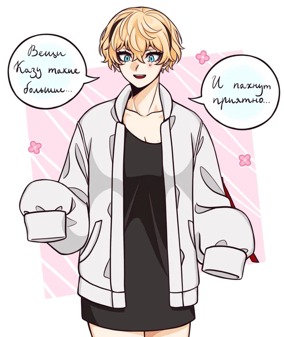 Фем! Чифую в вещах Казуторы дышите если согласны
#とらふゆ #東卍FA #kazufuyu 