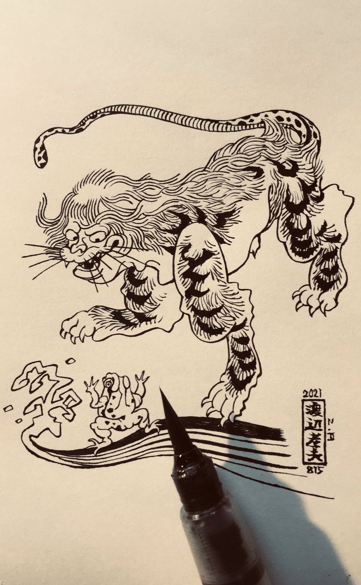 『驚かす』 