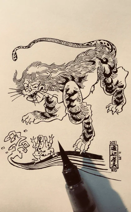 『驚かす』 