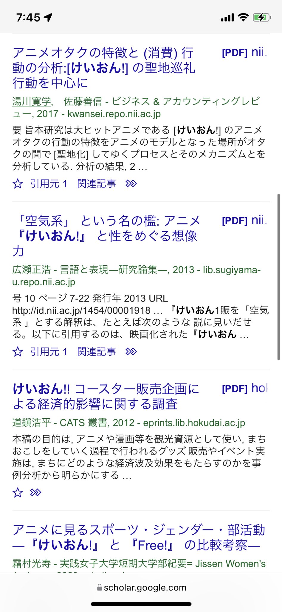 Szkieletor 空気系 という名の檻 アニメ けいおん と性をめぐる想像力 広瀬正浩 13 T Co 7zhneco1ko 引用 空気系 という解釈を当てはめることで けいおん の物語の可能性を縮減してはいないだろうか 三 空気系 という